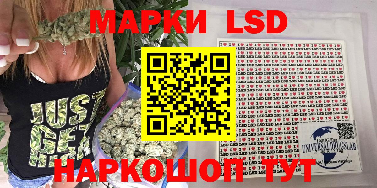 Ижевск  сколько стоит  Вход с VPN  Марки N-bome 1,8мг 