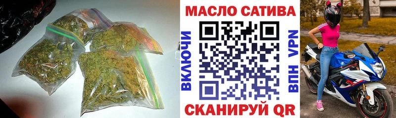 как найти   Ижевск  Дистиллят ТГК гашишное масло 