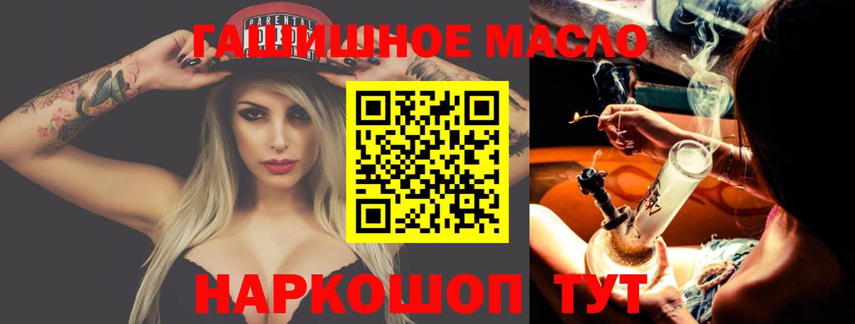 Ижевск  ТГК вейп  Вход с VPN 