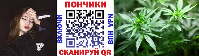 Канабис Ganja Ижевск