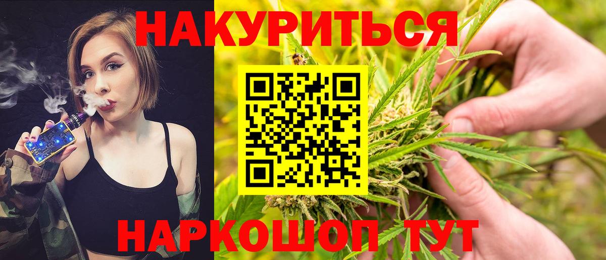 Ижевск  Марихуана план  Марихуана конопля  Вход с VPN  МАРИХУАНА семена 