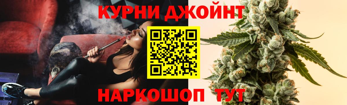 Бошки марихуана гибрид Ижевск